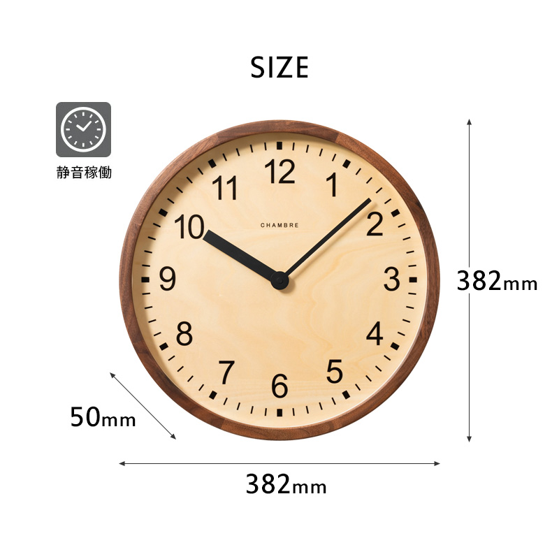 特典付 インターゼロ 大きな公共時計 壁掛け時計 CH-073BK CH-073WN