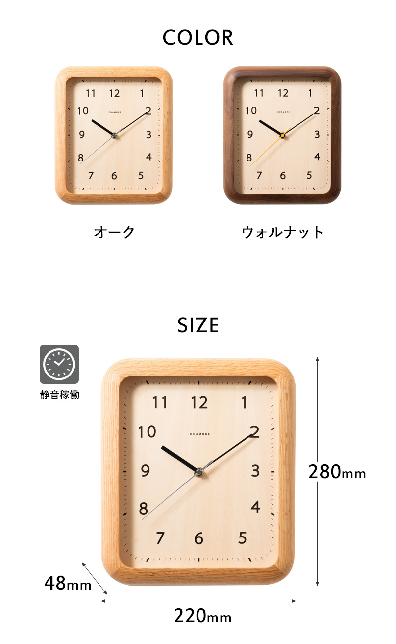 特典付 インターゼロ BOOK CLOCK ブッククロック 壁掛け時計 置き時計