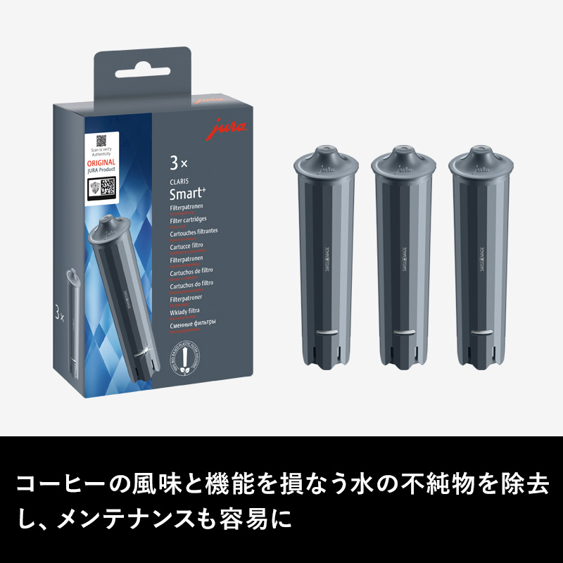 くらしのもり Yahoo!ショッピング店 - JURA／ユーラ｜Yahoo!ショッピング