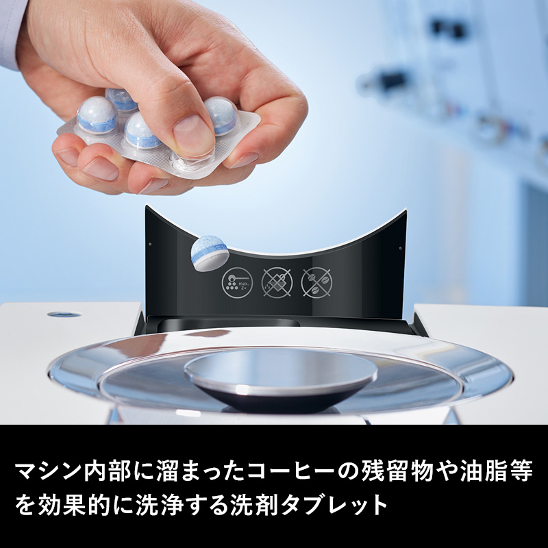jura コーヒーマシン洗浄タブレット 6個入り　5セット jura（ユーラ） 特典付 クリーニングタブレット 6錠入 juraコーヒー