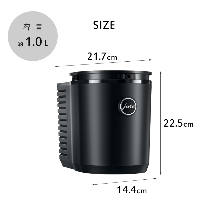 jura（ユーラ） 特典付 クールコントロール 1.0L juraコーヒーマシン