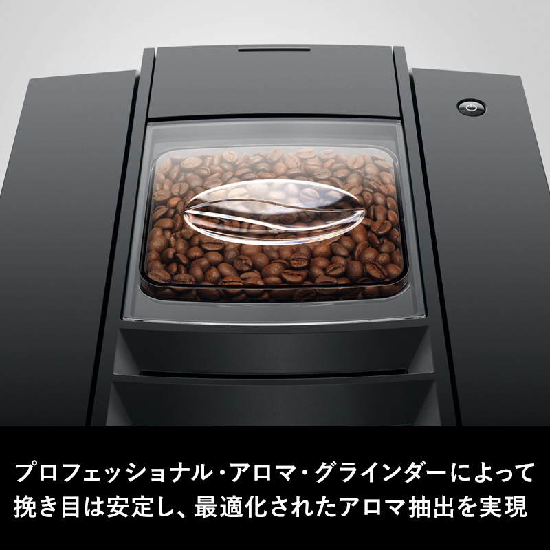 jura（ユーラ） 特典付 家庭用全自動コーヒーマシン E6 メニュー9種類