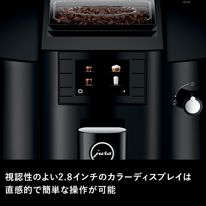jura（ユーラ） 特典付 家庭用全自動コーヒーマシン E6 メニュー9種類