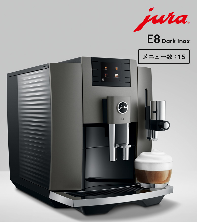 jura-e8di_01.jpg