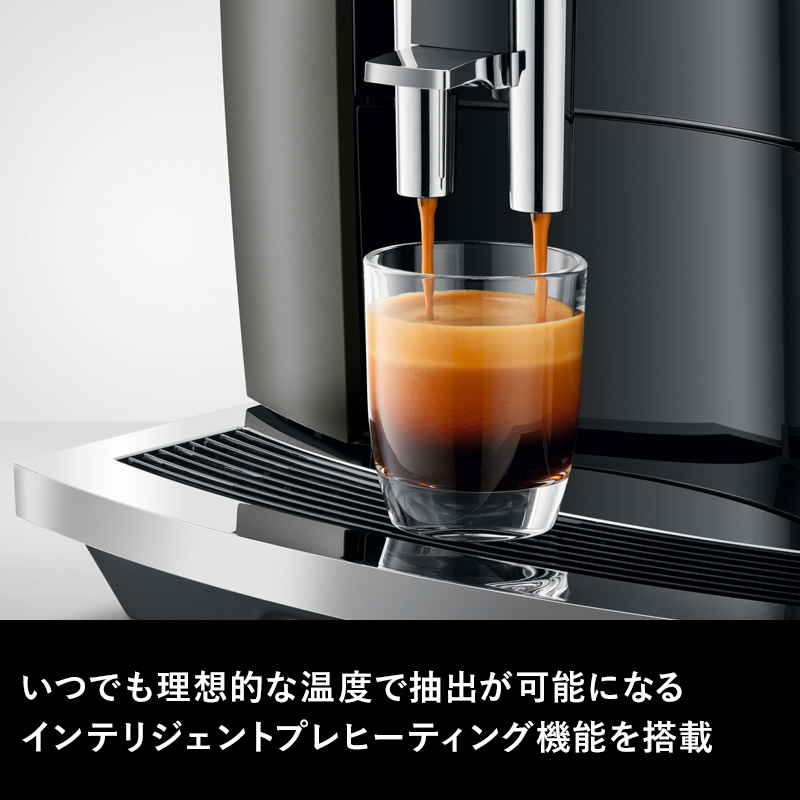 ユーラ　E8　多機能コーヒーマシン JURA(ユーラ)全自動コーヒーマシンE8で本格コーヒーを愉しむ - ワイ