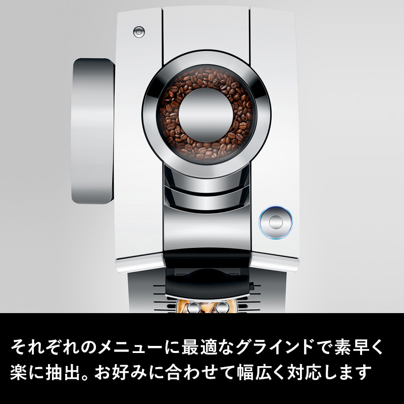 jura（ユーラ） 特典付 家庭用全自動コーヒーマシン Z10 メニュー32