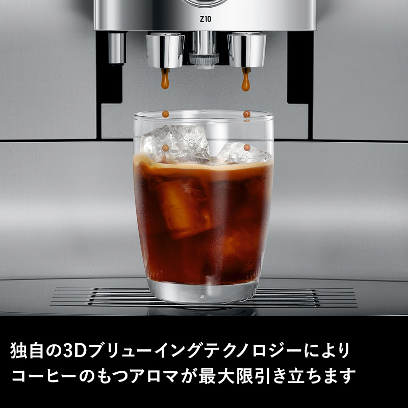 jura（ユーラ） 特典付 家庭用全自動コーヒーマシン Z10 メニュー32