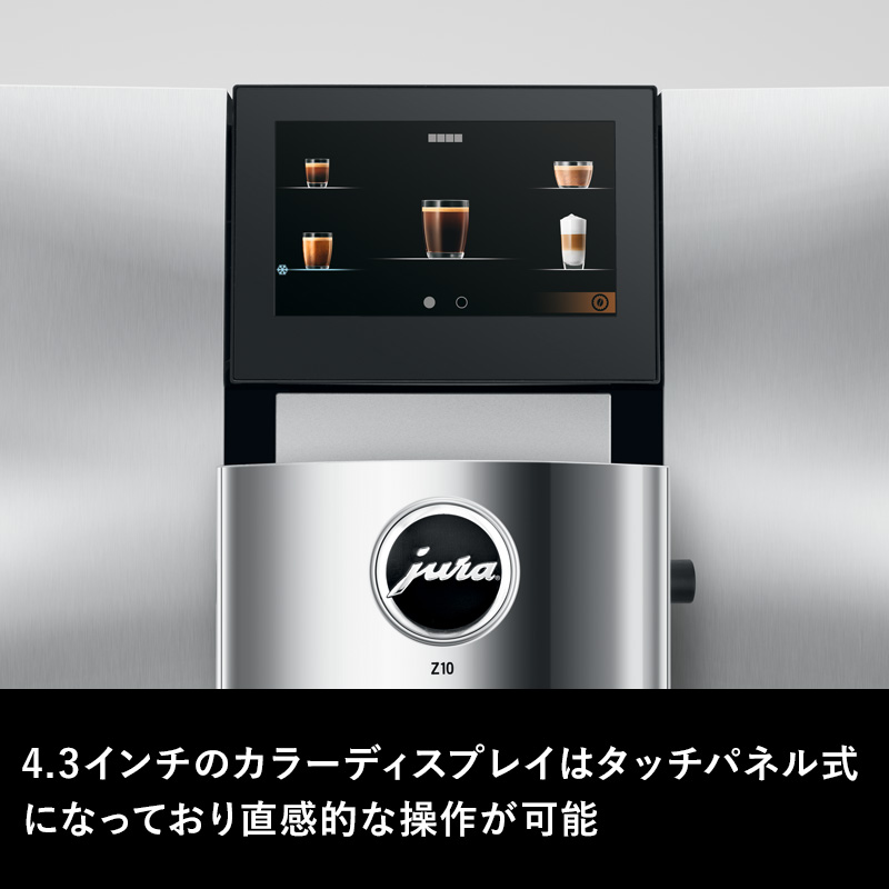 ユーラ 全自動コーヒーマシン ユーラ＞全自動コーヒーマシンで、ご自宅コーヒーをカフェクオリティに