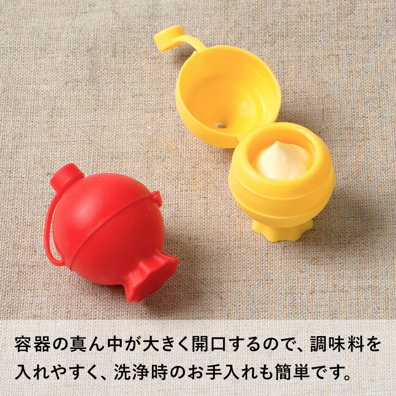 marna マーナ マヨケチャプッシュボトル 食器洗い乾燥器対応 お
