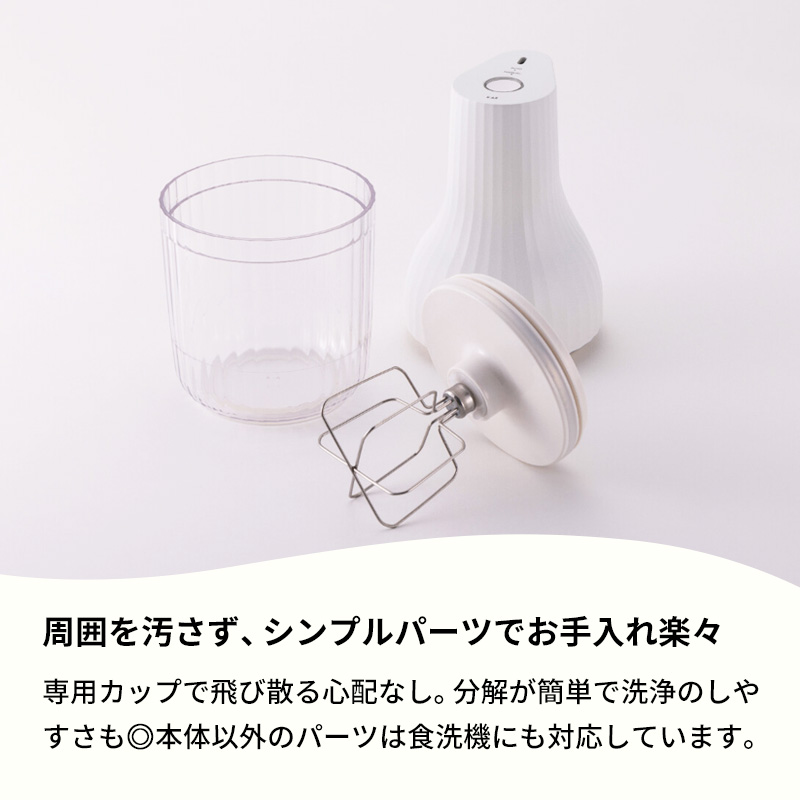 MEYER 特典付 貝印 自動生クリームホイッパー 生クリッチ