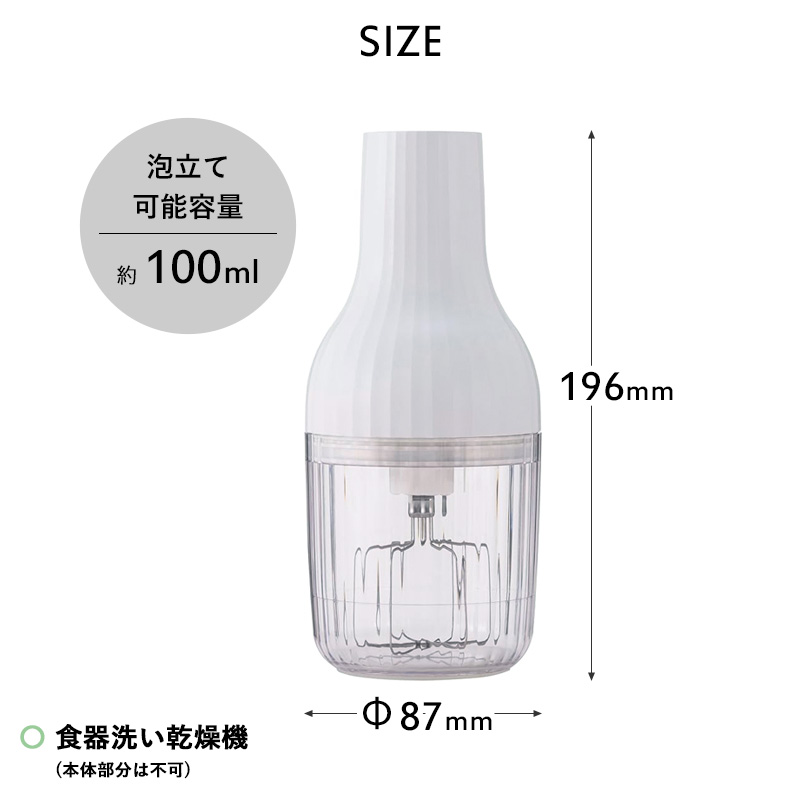 新品 NAMA CRICH 生クリームメーカー 自動生クリームホイッパー 生クリッチ（NAMACRICH） | 貝印公式