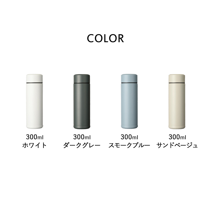KYOCERA 特典付 京セラ CERAMUGボトル 300ml セラマグボトル