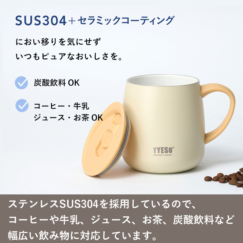 特典付 TYESO タイソ テーブルマグ 35...の詳細画像3