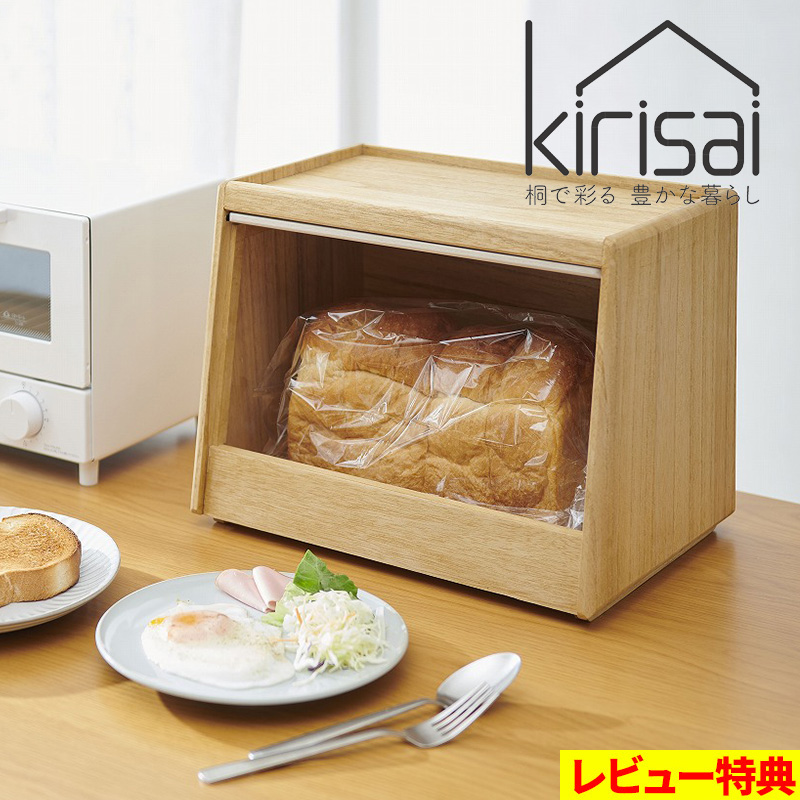 kirisai �L���T�C �˂̃p���C OSPP-2 �p���P�[�X �u���b�h�P�[�X 2�� ���[ �p������ �X�g�b�J�[ ��� ������ ���� �V�R�� �ؐ� ���{�� �u���b�h�{�b�N�X