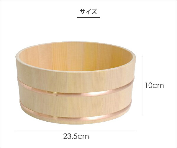 木曽生活研究所 特典付 木曽のサワラでつくった湯桶(銅タガ)と風呂椅子