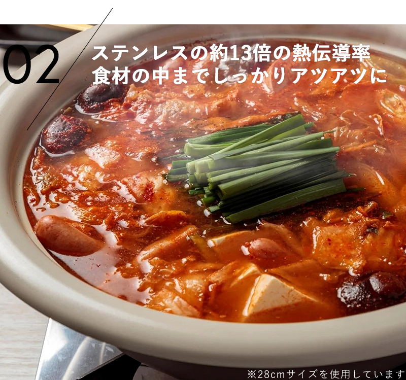 特典付 Peacetar Black Label 土鍋風卓上鍋 24cm ピースターブラック