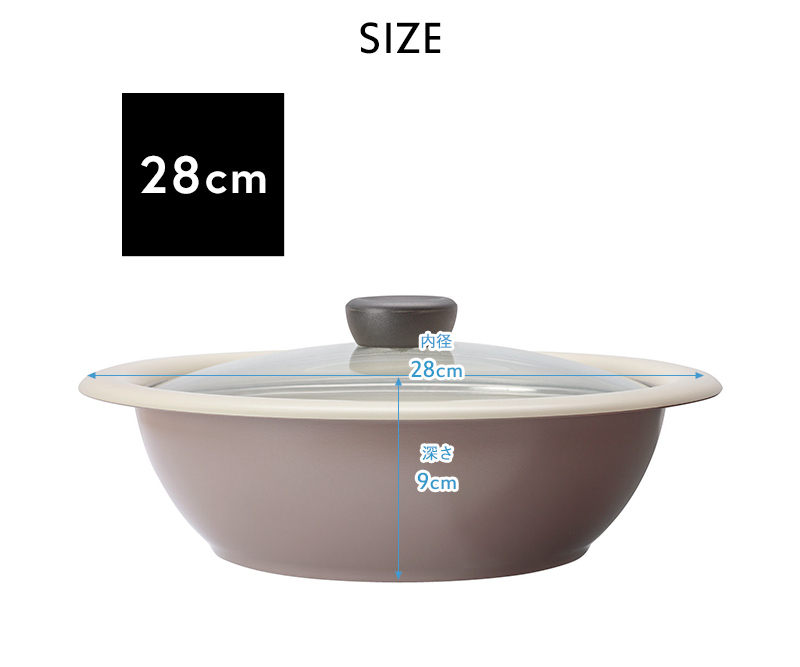 土鍋 極PREMIUM】不易生鏽窒化鐵平底鍋28cm(日本製極鐵鍋無塗層