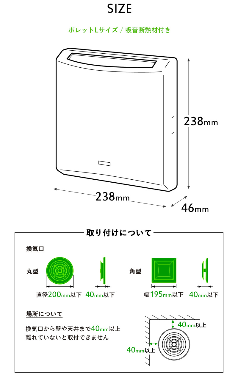 おうちのマスク ポレット ＜Ｌサイズ／吸音・断熱材付き＞ フィルター付き換気口カバー 吸気口 後付け 埃 ほこり 花粉対策 花粉 遮断 カット  キョーワナスタ :ks-8690pf-d-sg:くらしのもり Yahoo!ショッピング店 - 通販 - Yahoo!ショッピング