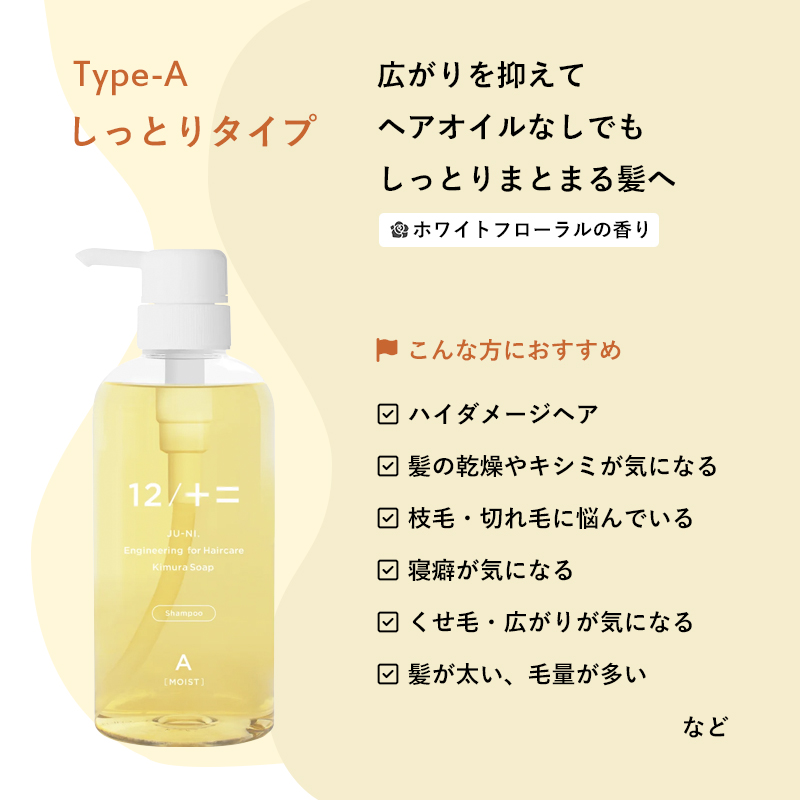 木村石鹸 特典付き！木村石鹸 シャンプーボトル 500ml Type-A/Type-B