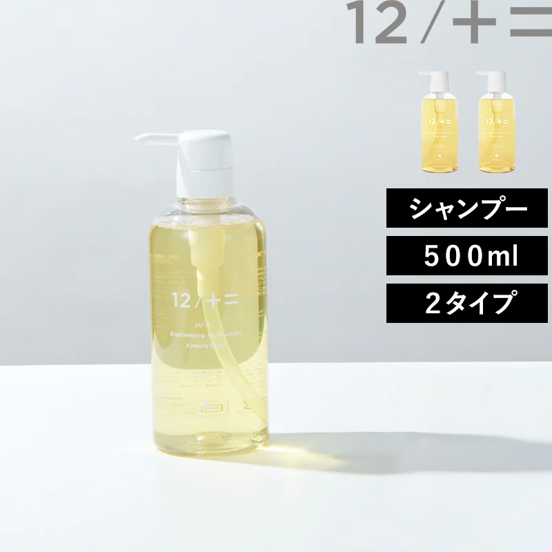 木村石鹸 特典付き！木村石鹸 トライアルセット Type-A/Type-B/Type-A+