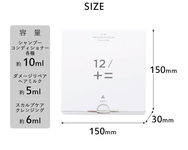 木村石鹸 特典付き！木村石鹸 トライアルセット Type-A/Type-B/Type-A+