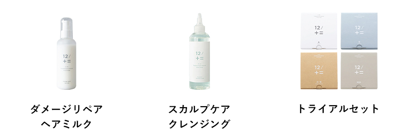 木村石鹸 特典付き！木村石鹸 トライアルセット Type-A/Type-B/Type-A+