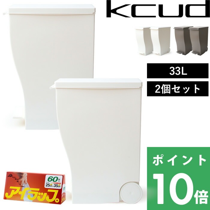 ウォッシャブルタンク 特典付 kcud クード スリムペダル #30 2P