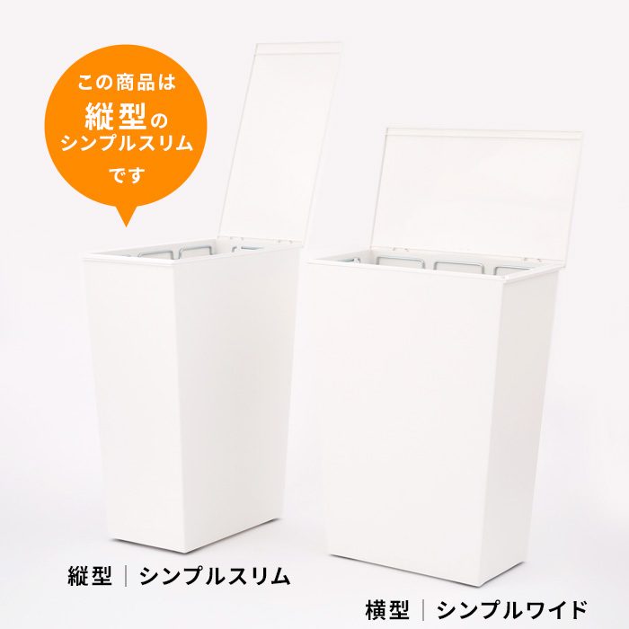 特典付 クード シンプルスリム 3個セット 36L kcud ごみ箱 キッチン 台所 ふた付き 分別 縦型 おしゃれ I'MD アイムディー 岩谷マテリアル_11