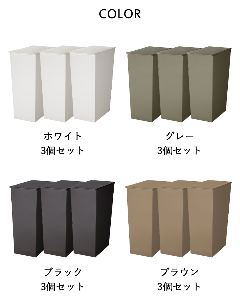 特典付 クード シンプルスリム 3個セット 36L kcud ごみ箱 キッチン 台所 ふた付き 分別 縦型 おしゃれ I'MD アイムディー 岩谷マテリアル_12