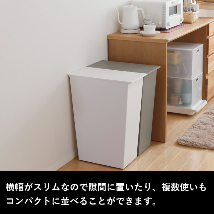 特典付 クード シンプルスリム 3個セット 36L kcud ごみ箱 キッチン 台所 ふた付き 分別 縦型 おしゃれ I'MD アイムディー 岩谷マテリアル_3