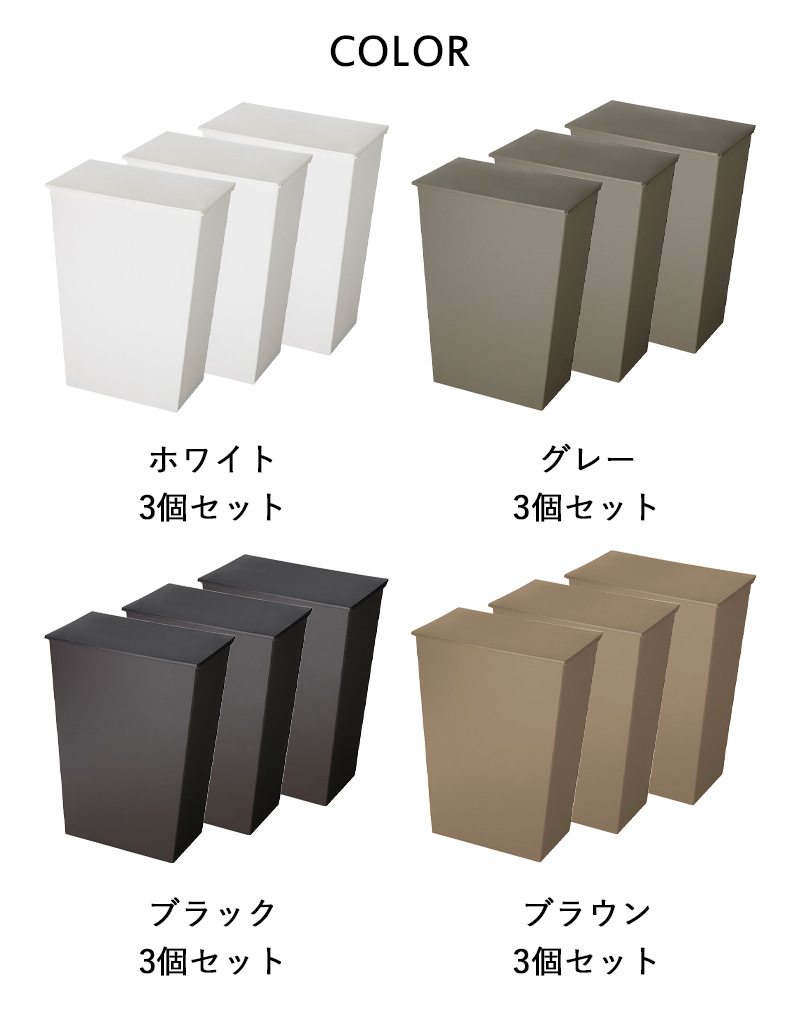 特典付 クード シンプルワイド 3個セット 36L kcud ごみ箱 ふた付き キッチン 台所 分別 横型 おしゃれ I'MD アイムディー 岩谷マテリアル_12