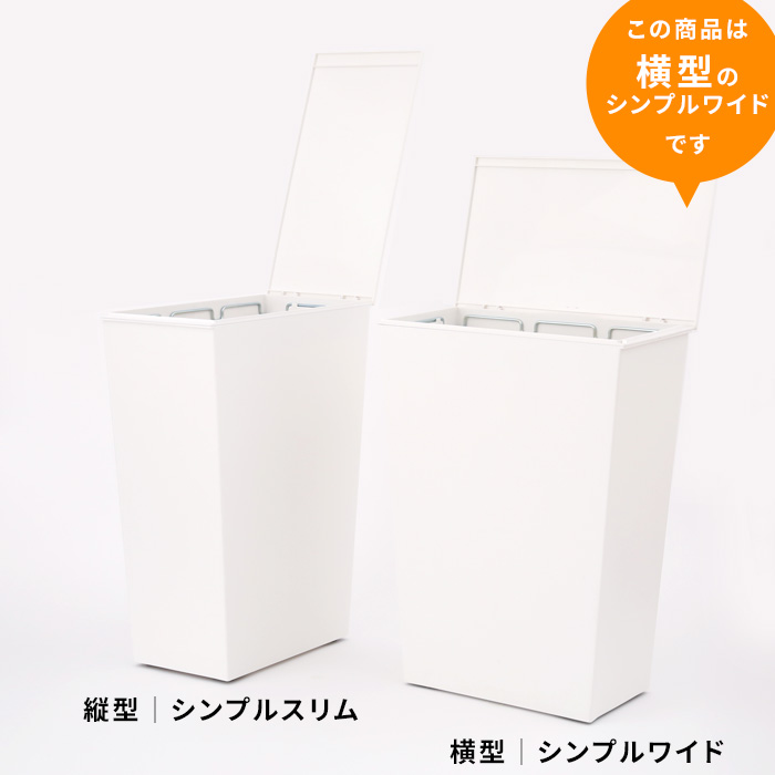 特典付 クード シンプルワイド 3個セット 36L kcud ごみ箱 ふた付き キッチン 台所 分別 横型 おしゃれ I'MD アイムディー 岩谷マテリアル_11