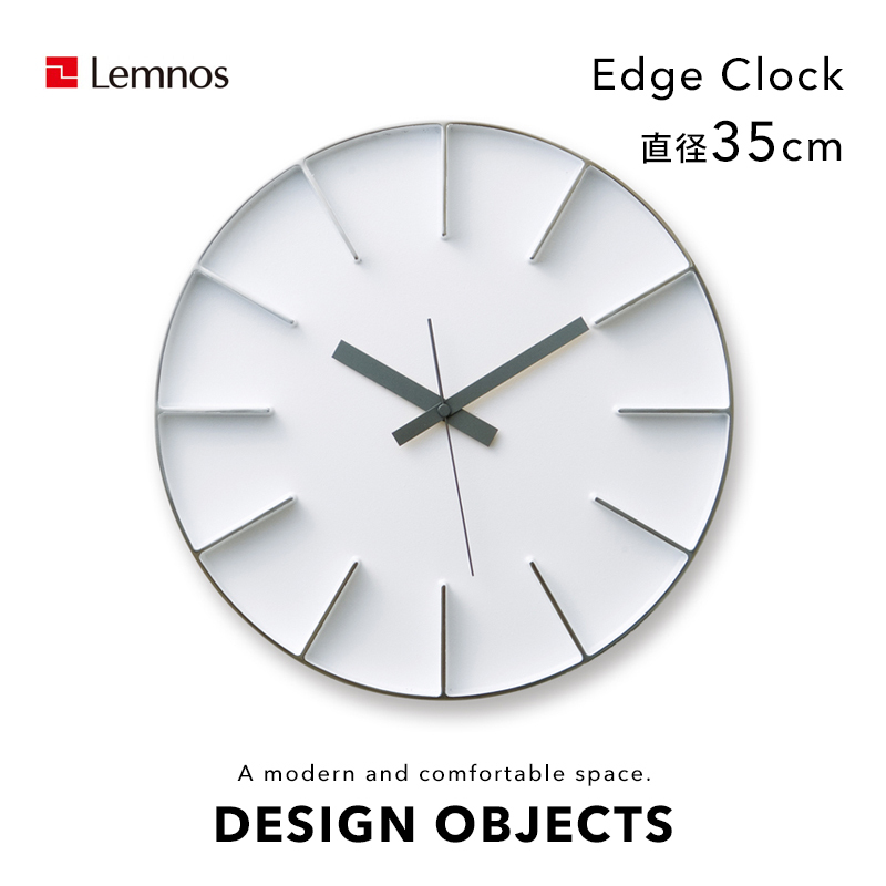 Lemnos 掛け時計 edge clock Lemnos / edge clock｜アルミ一体成型の美しさが際立つ掛け時計