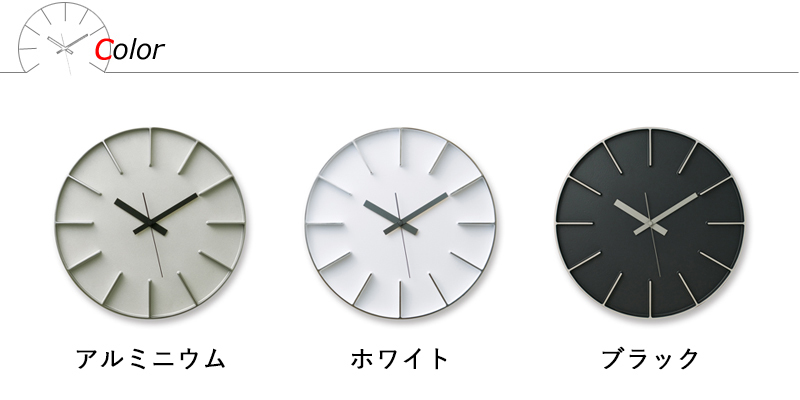 レムノス エッジクロック Lサイズ Lemnos 特典付 レムノス Edge Clock エッジクロック Lサイズ
