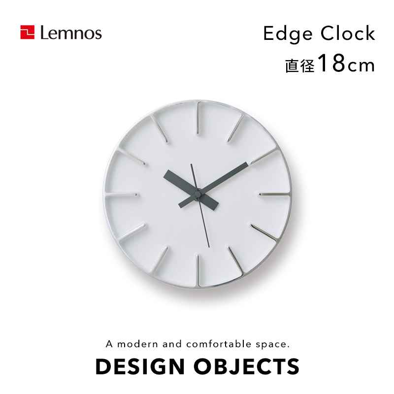 Lemnos レムノス Edge Clock エッジクロック Sサイズ 直径18cm AZ-0116