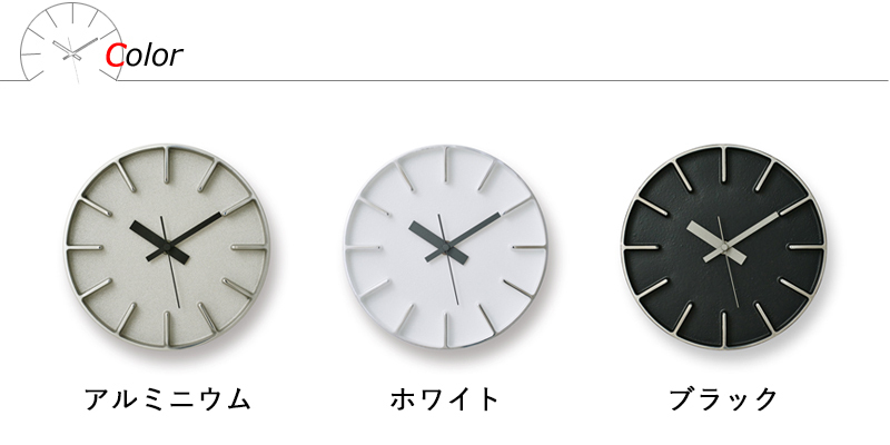 レムノス　エッジクロック Lサイズ Lemnos レムノス 高級時計 エッジクロック Lサイズ 掛け時計