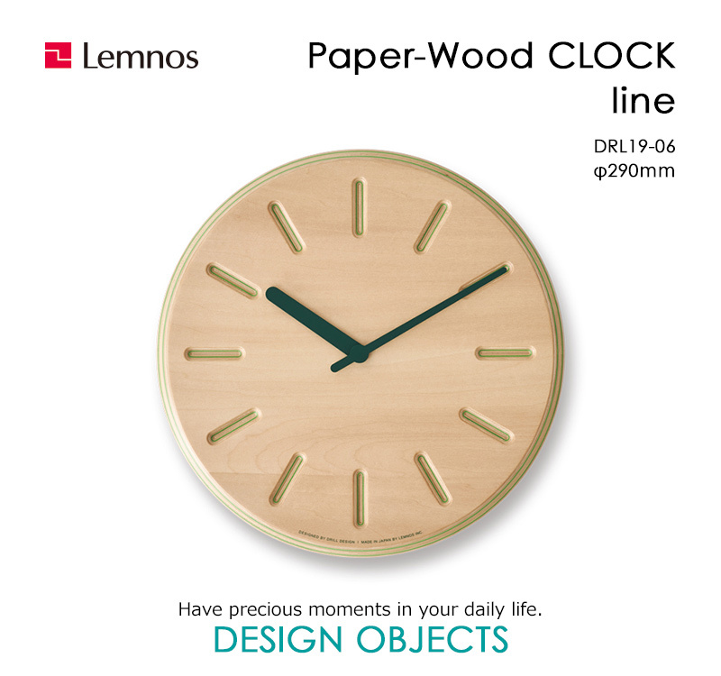 Lemnos レムノス Paper-Wood CLOCK line ペーパーウッド クロック