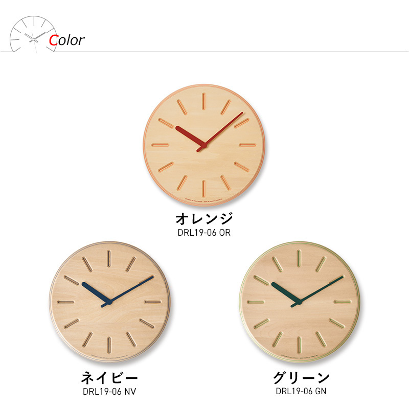 Lemnos レムノス Paper-Wood CLOCK line ペーパーウッド クロック