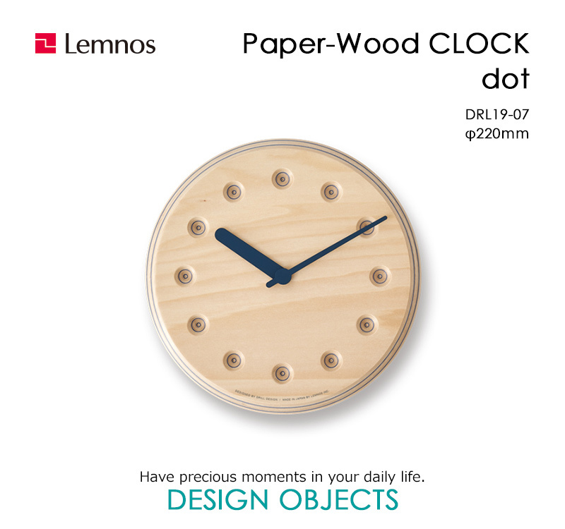 Lemnos レムノス Paper-Wood CLOCK dot ペーパーウッド クロック ドット DRL19-07 掛け時計 時計 壁掛け  タカタレムノス オレンジ ネイビー グリーン