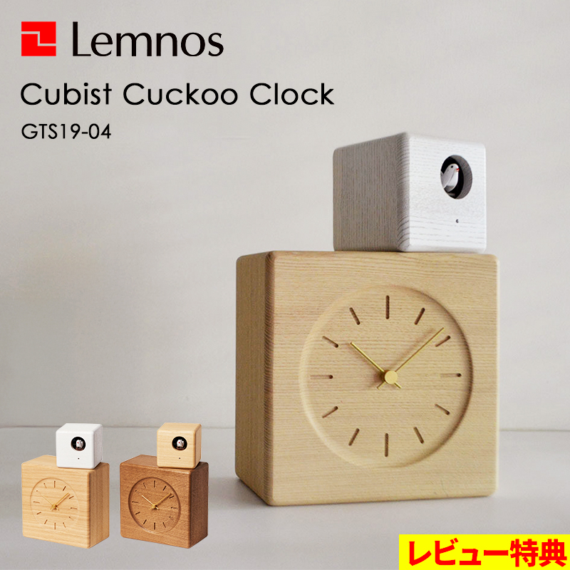 レムノス カッコー時計 楽天市場】楽天マラソン中｜ レムノス Lemnos 『 Dachs Cuckoo