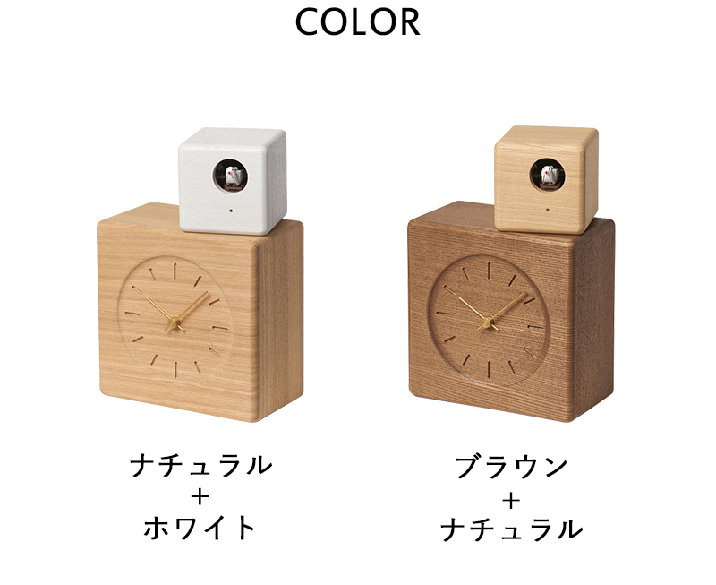 くらしのもり Yahoo!ショッピング店 - 鳩時計｜Yahoo!ショッピング
