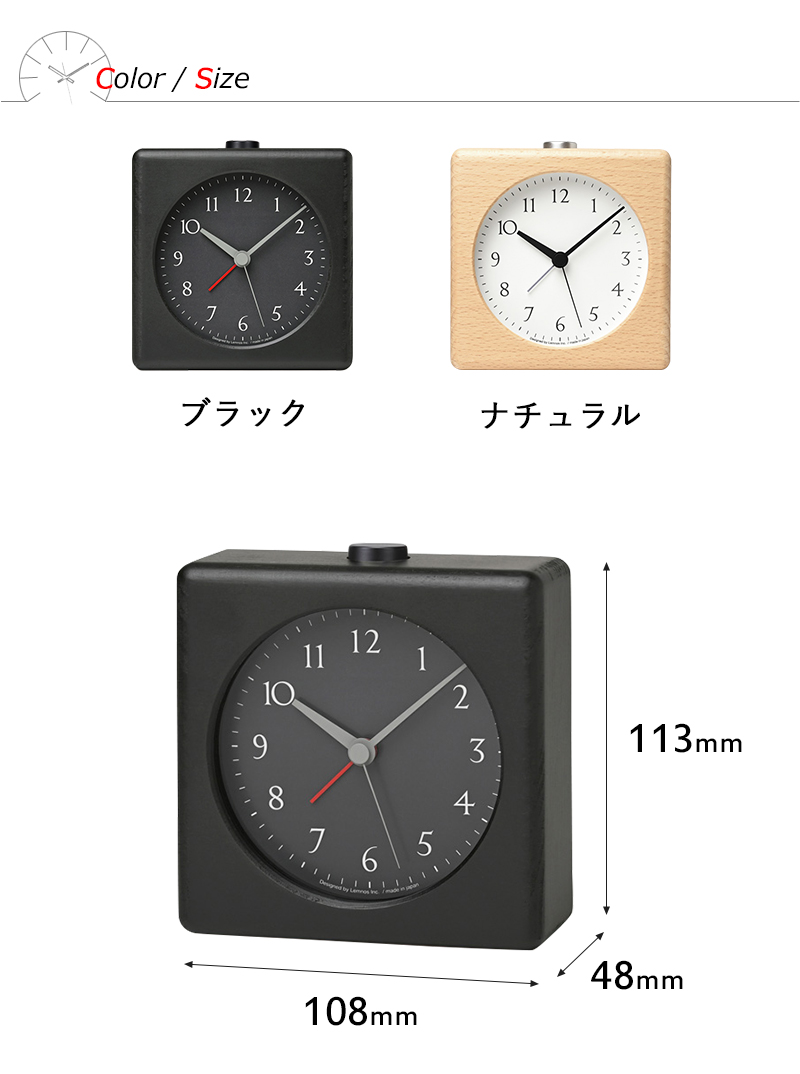 Lemnos（レムノス） 特典付 kanon カノンJH23-11 目覚まし時計