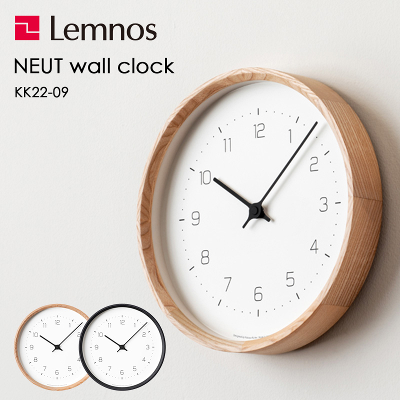 レムノス NEUT wall clock KK22-09 NT (時計) 価格比較 - 価格.com