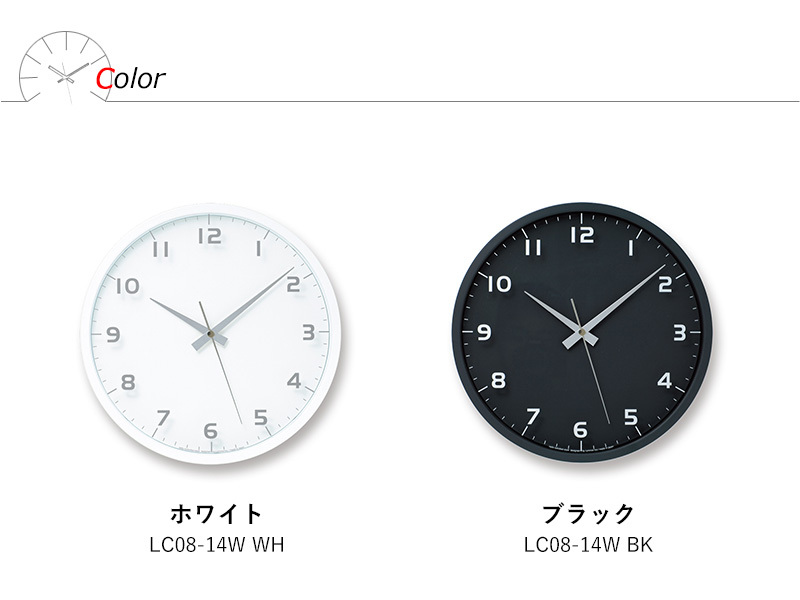 レムノス　ナインクロック　電波時計　連続秒針　静音　ブラック Lemnos（レムノス） 特典付 nine clock ナイン クロック LC08-14W