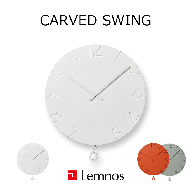 Lemnos 特典付 レムノス CARVED SWING (カーヴド スウィング