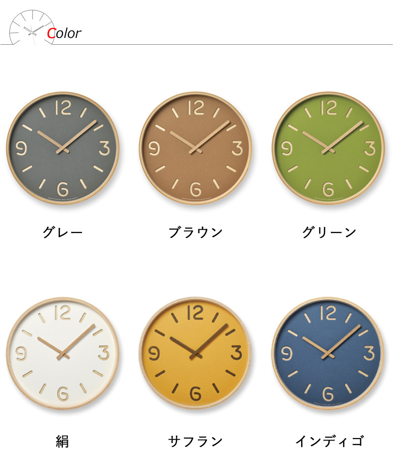 Lemnos（レムノス） 特典付 THOMSON PAPER(トムソンペーパー) 掛け時計