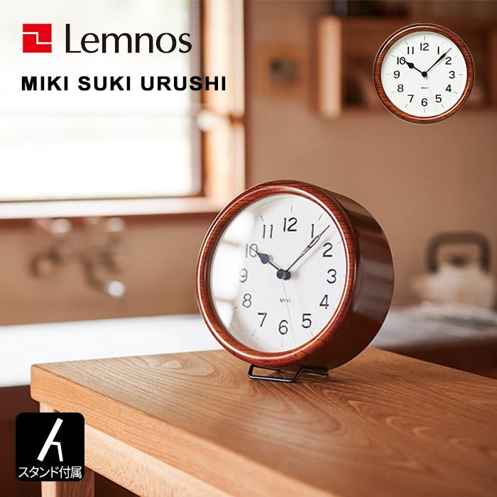 N アルネ ヤコブセン LK エルケー 置き時計 北欧雑貨 ARNE JACOBSEN