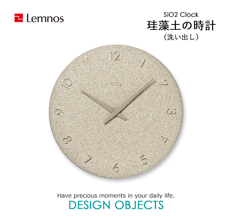 Lemnos（レムノス） 特典付 珪藻土の時計（洗い出し） NY23-06