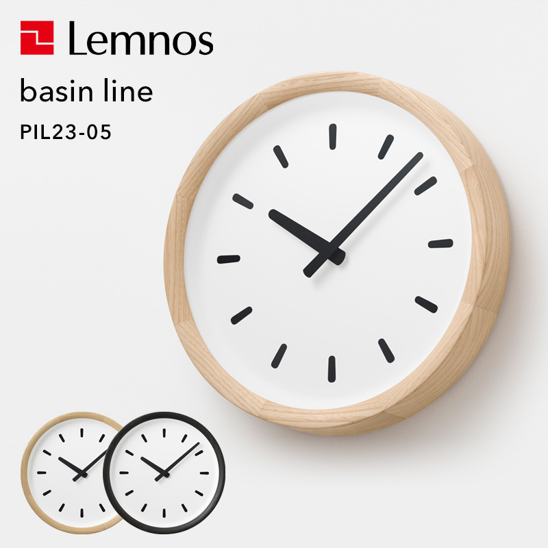 Lemnos レムノス basin line ベイスンライン 掛け時計 PIL23-05 時計 壁掛け ナチュラル 木製 インテリア タカタレムノス｜yamayuu