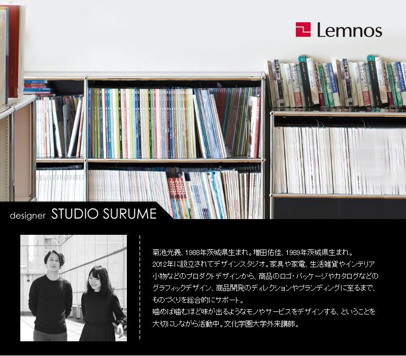 Lemnos 特典付 レムノス とまり木の時計 掛け時計 壁掛け 時計